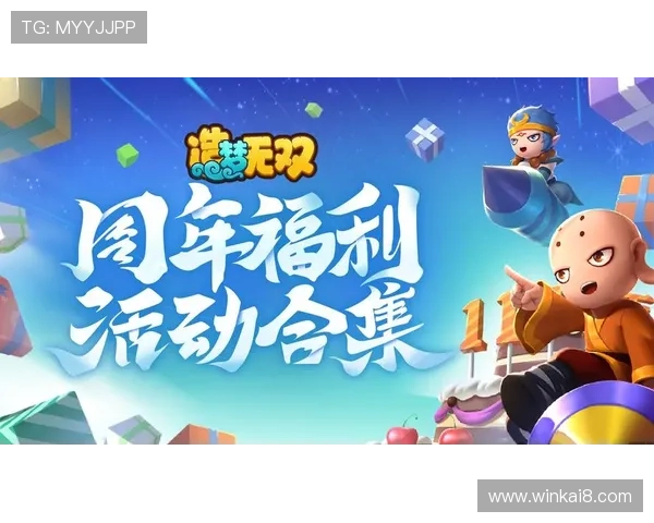 凯发游戏最新优惠活动全面解析助你轻松赢取丰厚奖励